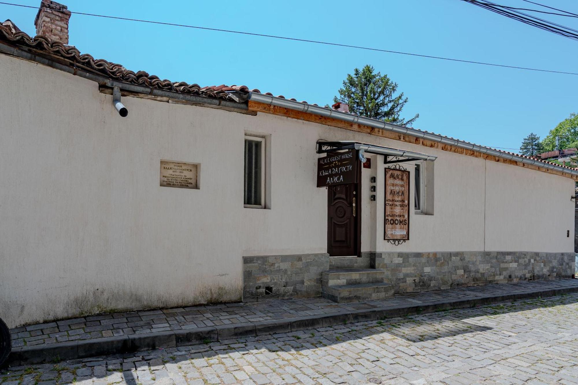 Aleko Apartments City Center Veliko Tŭrnovo Quarto foto